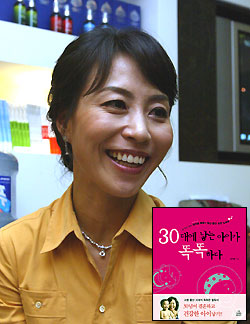 정지행 원장, ‘30대에 낳는 아이가 똑똑하다’ 내